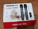 得勝（TAKSTAR） TS-K201無(wú)線(xiàn)話(huà)筒直播設備u段聲卡套裝家用唱歌ktv戶(hù)外音響演出通用 TS-K302一拖二 | 充電版 曬單實(shí)拍圖