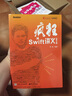 瘋狂Swift講義（第2版）(博文視點(diǎn)出品) 曬單實(shí)拍圖