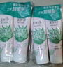 美加凈保濕型護(hù)手霜75g補(bǔ)水保濕手部護(hù)理 4支 曬單實(shí)拍圖