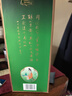 文君 金質(zhì)文君酒 1988 復刻版 52度 500ml 濃香型白酒 500ml*1瓶 曬單實(shí)拍圖