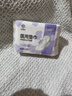 傲沃（aovo）醫用級械字號衛生巾瞬吸姨媽巾敏感肌可用婦科墊巾正品透氣護理墊 【醫用級】290mm【日夜兩用】15片3包 曬單實(shí)拍圖