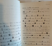中國美術(shù)學(xué)院書(shū)法教材：古文字源流講疏（上下冊） 曬單實(shí)拍圖