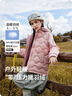 雅鹿兒童輕薄羽絨服連帽男女童冬季新款洋氣中大童寶寶青少年外套 雪融米白   超輕0重感 160 cm  充絨量45克 曬單實(shí)拍圖