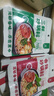 林湖鄉砂鍋料醬料包專(zhuān)用 米線(xiàn)調料家用燉菜麻辣燙料包 香辣+三鮮砂鍋料共50g*10袋 曬單實(shí)拍圖