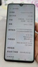 華為mate20 手機華為mate20 Mate20二手 二手華為手機 二手手機 95新 國行 寶石藍 6G+128G 全網(wǎng)通【贈送購機大禮包】 曬單實(shí)拍圖