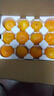 正宗臨海涌泉蜜桔新鮮橘子薄皮當季水果高山蜜橘整箱浙江黃巖桔子 大果 9.5斤高山蜜桔 曬單實(shí)拍圖