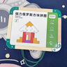 星星舟磁性立體拼圖積木玩具2-6歲兒童3d木質(zhì)益智創(chuàng  )意拼搭寶寶新年禮物 【自用款】磁力趣味立體拼圖（48頁(yè)題卡） 曬單實(shí)拍圖