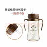 Grosmimi韓國原裝grosmimi格羅咪咪吸管杯配件兒童水杯嘴學(xué)飲杯吸管嘴 二階段吸管嘴拆單裝【1個(gè)嘴】 200/300ml通用 曬單實(shí)拍圖