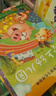 兒童情緒管理與性格培養系列繪本全套10冊精裝硬殼繪本正版圖書(shū) 有聲伴讀兒童逆商培養情緒管理繪本小班中班大班寶寶幼兒園閱讀繪本讀物 3一6歲兒童故事書(shū)老師推薦四五六歲啟蒙早教睡前書(shū)兒童書(shū) 省錢(qián)卡 曬單實(shí)拍圖