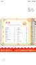 幼小銜接拼音700題 幼兒學(xué)前拼音練習(xí)早教書啟蒙教材學(xué)拼音學(xué)前班幼兒園拼音書兒童學(xué)習(xí)漢語拼音練習(xí)冊(cè) 曬單實(shí)拍圖
