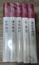 中醫五大名著(zhù)：千金方+本草綱目+黃帝內經(jīng)+湯頭歌訣+神農本草經(jīng)（套裝共5冊 布面精裝）家庭中醫養生書(shū)籍大全醫學(xué)全書(shū) 中醫知識自學(xué)入門(mén)零基礎 曬單實(shí)拍圖