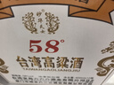 妙華天女中國臺灣高粱酒高度國產(chǎn)白酒濃香型糧食酒600ml整箱裝 58度 600mL 12瓶 ——新款特價(jià) 曬單實(shí)拍圖