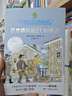 2020安徒生大獎套系繪本時(shí)尚女王-阿爾貝蒂娜（全8冊）(魔法象·圖畫(huà)書(shū)王國) 曬單實(shí)拍圖