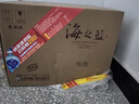 洋河 藍色經(jīng)典 海之藍 52度 520ml*6瓶 整箱裝 綿柔濃香型白酒 曬單實(shí)拍圖
