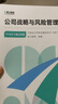 斯爾教育學(xué)練記3件套 可選科目】2026注冊會(huì )計師cpa講義注會(huì )打好基礎只做好題沖刺斯爾99記刷題教材教輔習題題庫刷題 戰略 26cpa-打好只做+99記 曬單實(shí)拍圖