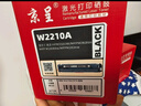 京呈W2210X適用惠普M255DW 255NW硒鼓彩色打印機M282NW M283FDN M283FDW碳粉盒HP207A墨盒 曬單實(shí)拍圖
