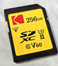 KODAK 柯達 SD存儲卡256GB V60內存卡 高速SD卡 高清畫(huà)質(zhì) 讀寫(xiě)速度300MB/s 100MB/s寫(xiě)入 曬單實(shí)拍圖