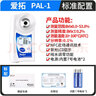 愛(ài)拓PAL-1 水果糖度計 數顯高精準測糖儀 電子測糖儀糖度分測試儀 PAL-1（測糖量程：0.0-53.0%） 曬單實(shí)拍圖