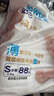 好之超薄全能新生嬰兒紙尿褲【S88片】尿不濕超薄透氣夏天官方自營(yíng) 曬單實(shí)拍圖
