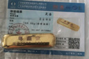 粵鑫金黃金金條水貝黃魚(yú)金條生日禮物投資送女友老婆足金AU9999刻字 100g 曬單實(shí)拍圖