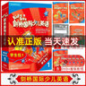 Kid's Box劍橋國(guó)際少兒英語(yǔ)第一版學(xué)生包一二三四五級(jí)點(diǎn)讀版劍橋少兒英語(yǔ)用書劍橋國(guó)際兒童英語(yǔ) KB劍橋英語(yǔ)光盤互動(dòng)DVD指導(dǎo)用書5-12歲 劍橋國(guó)際少兒英語(yǔ)【KB1第1版】 曬單實(shí)拍圖