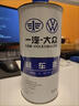 適用一汽大眾原廠(chǎng)剎車(chē)油邁騰高爾夫67寶來(lái)速騰捷達汽車(chē)制動(dòng)液 1L 曬單實(shí)拍圖