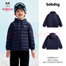 巴布豆兒童輕薄羽絨秋冬新款服男童女童中大童寶寶校服學(xué)生冬裝潮 藏青-防鉆絨 均碼 140cm 曬單實(shí)拍圖