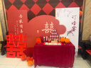 萊邦宸 訂婚布置全套 2025新款訂婚場(chǎng)景布置全套背景板布置套裝裝飾 次日達/桃之夭夭豪華 曬單實(shí)拍圖