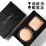AOLANLA棉花糖氣墊粉撲化妝海綿散粉粉底液上妝定妝干濕兩用帶收納盒 兩只禮盒裝【一圓一方】 2枚 曬單實(shí)拍圖