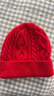 恒源祥100%純羊毛毛線(xiàn)帽男女通用針織帽冬季新款保暖御寒帽子生日禮物 大紅 均碼(52-56cm) 曬單實(shí)拍圖