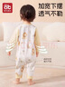 愛(ài)貝迪拉兒童睡衣秋冬純棉寶寶連體衣爬服男女孩家居空調服無(wú)骨 7A抗菌連體家居服-熊貓貝爾 100cm 建議30-37斤 曬單實(shí)拍圖