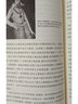 2冊 基督教史（上下卷） 岡薩雷斯 著(zhù) 教會(huì )史入門(mén)教材 思想史 岡察雷斯 通史 哲學(xué)宗教 信徒工具書(shū)籍書(shū) 曬單實(shí)拍圖