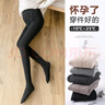 ARTFULMOM英國孕婦打底褲襪絲襪春秋款外穿連體襪豎條紋連腳褲襪子冬不掉檔 黑色-踩腳【秋冬厚絨款】 均碼【45-90kg】 曬單實(shí)拍圖