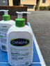 絲塔芙（Cetaphil）大白罐身體乳保濕潤膚乳補水?huà)雰撼扇嗣舾屑櫮w面霜 保濕潤膚乳591ml*2瓶 曬單實(shí)拍圖