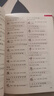 小學(xué)生一年級識字常用字漢字基礎字3500字識字寶典筆畫(huà)筆順認字大全 幼小銜接學(xué)前識字大王小學(xué)語(yǔ)文教材同步識字生字6-7-8歲練字帖 曬單實(shí)拍圖