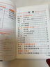 新版Hi小黑書(shū) 高中數學(xué)公式定律 人教版知識點(diǎn)總結小本子高一二三年級考點(diǎn)速記 口袋書(shū)高考隨身記背記手冊 高中通用 曬單實(shí)拍圖