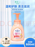 花王(KAO)泡沫沐浴露600ml(清新花香)兒童沐浴露寶寶滋潤保濕留香年貨 曬單實(shí)拍圖