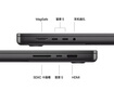 Apple/蘋(píng)果AI筆記本/MacBookPro16英寸M4 Max(14+32核) 36G 1T深空黑色筆記本電腦MX303CH/A 曬單實(shí)拍圖
