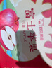 【禮盒】歡樂(lè )果園煙臺棲霞富士2.6kg 曬單實(shí)拍圖