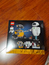 樂(lè )高（LEGO）迪士尼系列43279瓦力與伊娃機器人拼搭積木玩具男女孩生日禮物 曬單實(shí)拍圖