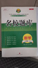 名校題庫七八九年級上冊下冊數學(xué)北師大 英語(yǔ)語(yǔ)文人教  初一二三七上八上七下八下培優(yōu)初中b卷狂練沖刺重難點(diǎn)專(zhuān)題突破物理教科 八年級上冊數學(xué)北師大版【名校題庫2025秋】 曬單實(shí)拍圖