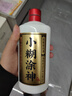 小糊涂神 酒普神濃香型白酒  送禮自飲佳品 新老包裝隨機【喜酒】 52度 500mL 2瓶 小糊涂神普神 曬單實(shí)拍圖