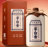 厚臣【直播專(zhuān)屬】非遺醬香 貴州53度醬香型白酒 高粱小麥純糧食釀造 53%vol 500mL 1瓶 單瓶適飲裝 曬單實(shí)拍圖