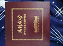 上海造幣廠(chǎng)馬年生肖馬到成功銀盤(pán)賀歲銀盤(pán)帶簽名證書(shū)禮盒送長(cháng)輩禮 上海造幣廠(chǎng)馬年銀盤(pán) 雙簽名 高檔豪華禮盒豹子888尾號 曬單實(shí)拍圖