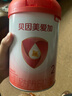 貝因美愛(ài)加較大嬰兒配方奶粉2段6-12個(gè)月 含乳鐵蛋白+HMO+OPN 2段 800g 6罐 曬單實(shí)拍圖