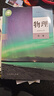 【新華書(shū)店】正版2026適用人教版高中物理選修二課本教材教科書(shū)高中物理選擇性必修二2高二物理書(shū)選擇性必修第二冊人民教育出版社 【人教版】物理選修二 曬單實(shí)拍圖