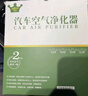 軒冠17-26款大眾邁騰B8/B9汽車(chē)空調濾芯+空氣PM2.5防霾二濾套裝 曬單實(shí)拍圖