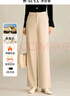 夢(mèng)舒雅軟糯親膚丨蠶絲羊毛混紡毛呢筒喇褲冬季高腰百搭顯瘦微喇直筒褲 曬單實(shí)拍圖