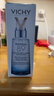 薇姿（VICHY）89號賦能精華露肌底液提亮膚色收縮毛孔原液保濕滋潤 89賦能精華露50ml*兩瓶 曬單實(shí)拍圖