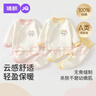 婧麒（JOYNCLEON）嬰兒秋衣套裝男女寶寶高腰保暖秋褲兒童分體純棉衣服夾棉內衣 紫色向日葵 90 cm 曬單實(shí)拍圖